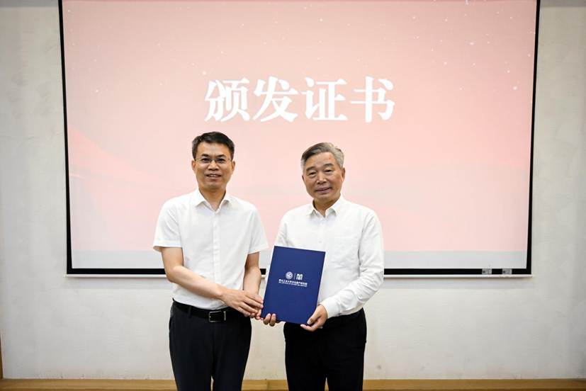 颁发证书